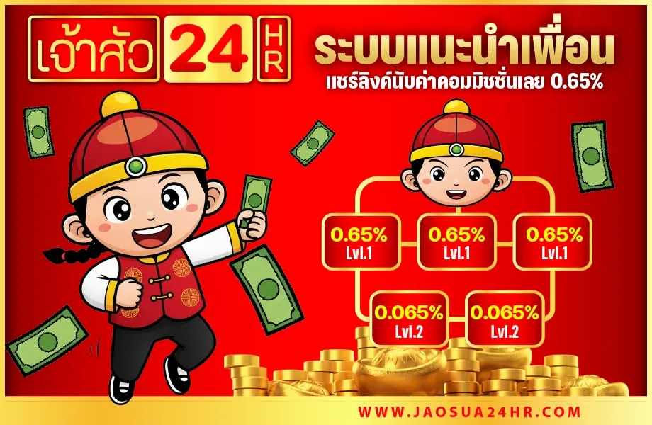Jaosua24hr