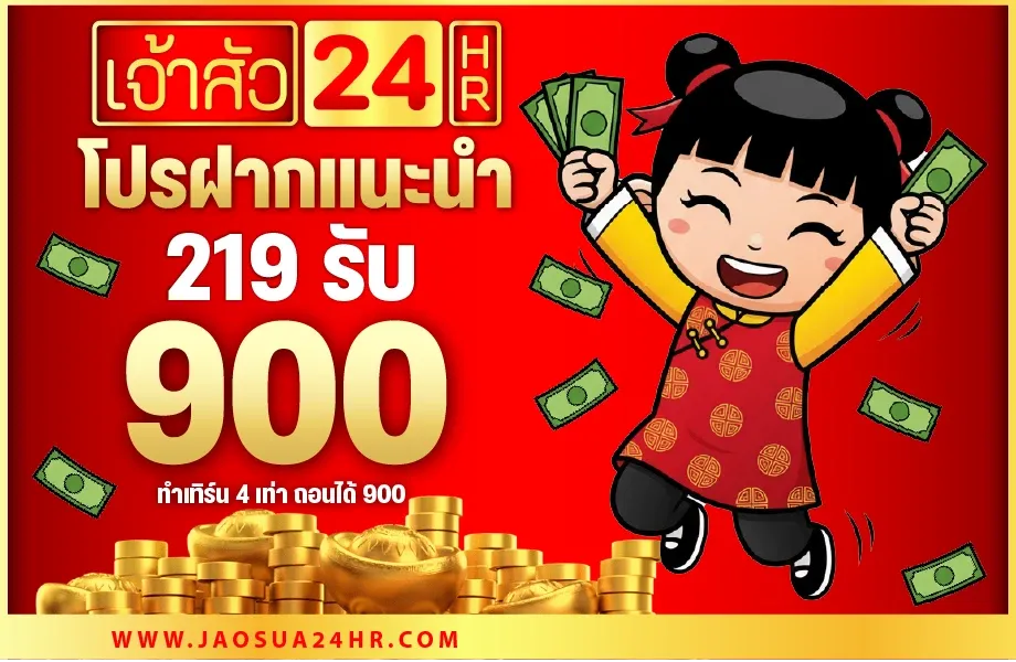Jaosua24hr